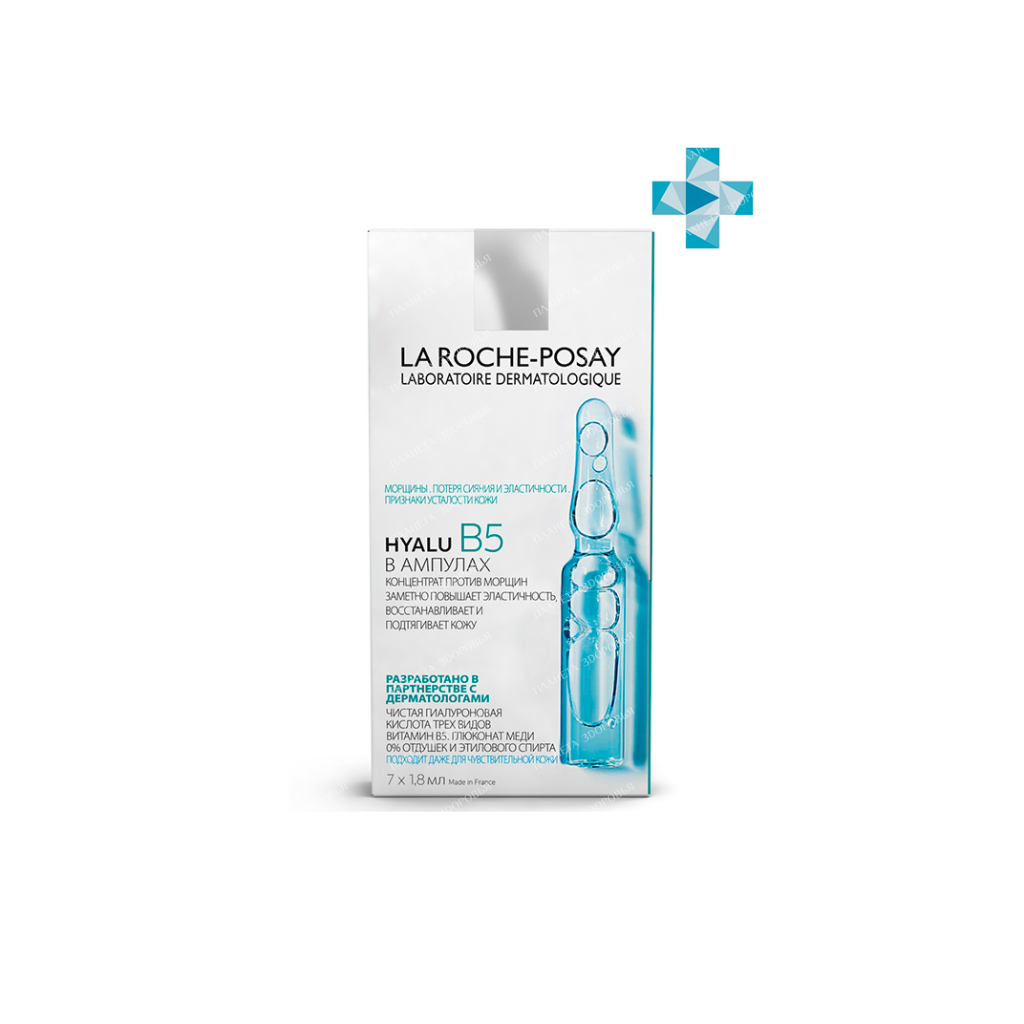 La Roche-Posay Hyalu B5 Anti-Wrinkle Concentrate in ampoules 7x1.8ml