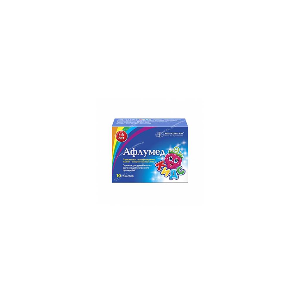 Aflumed Kids powder for solution for oral administration in bags No. 10