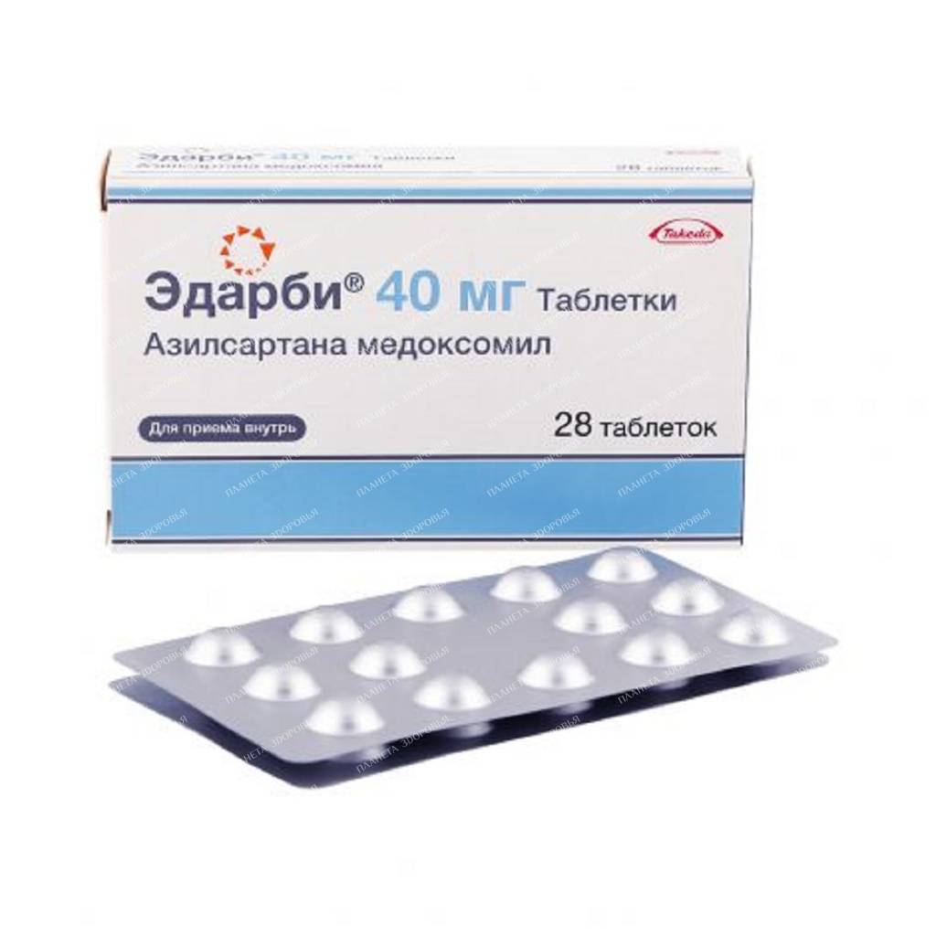 Edarbi tablets 40mg №14x2