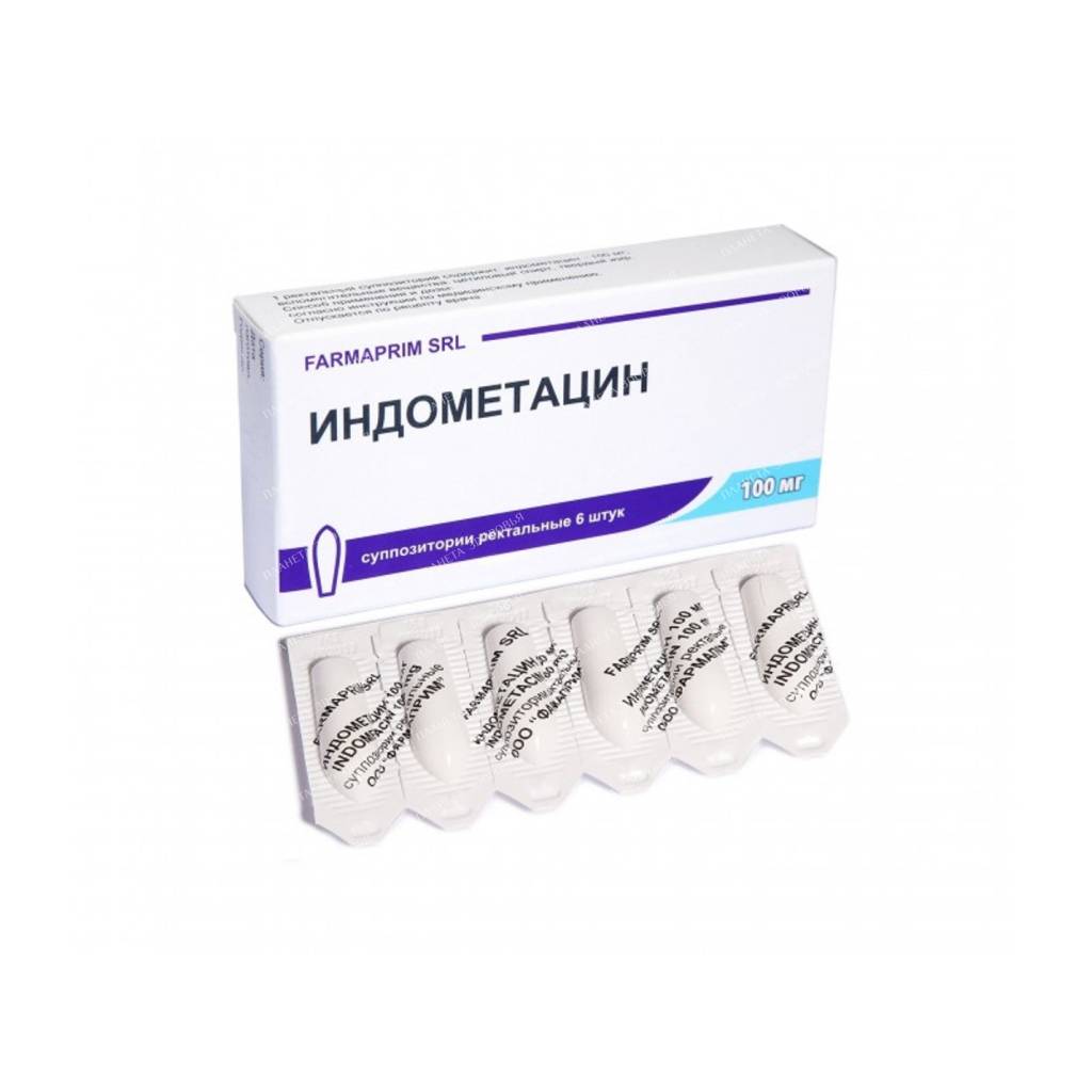 Indomethacin rectal suppositories 100mg №6x1