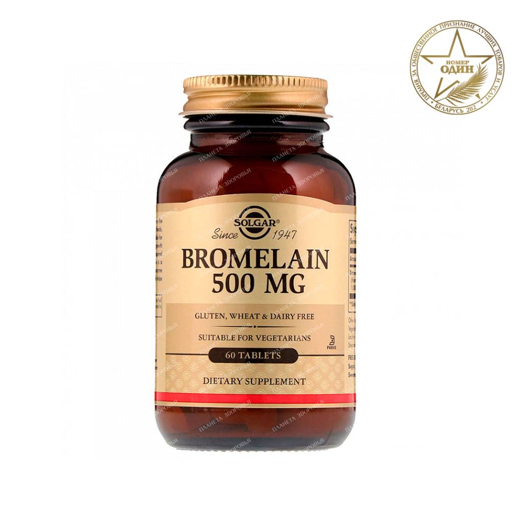 Bromelain capsules №60
