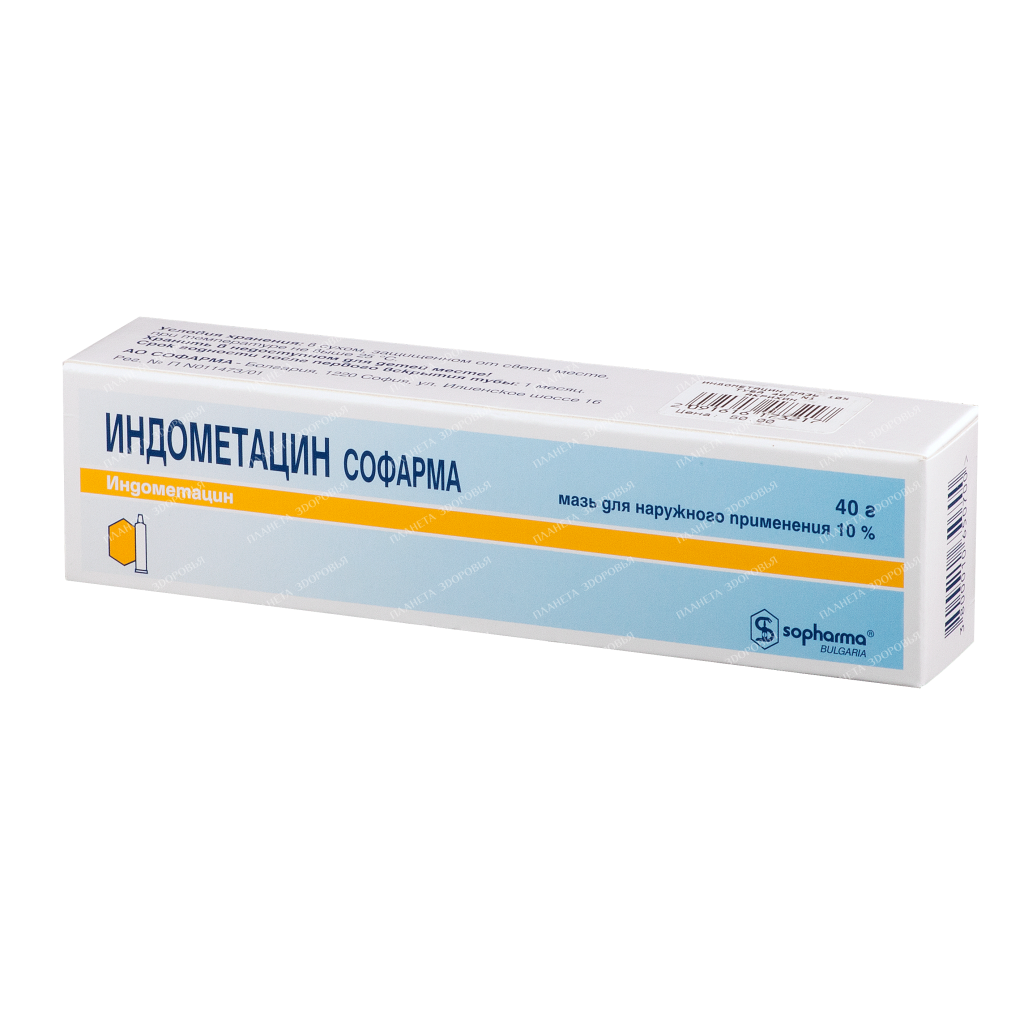 Indomethacin Sopharma ointment 10% 40g №1