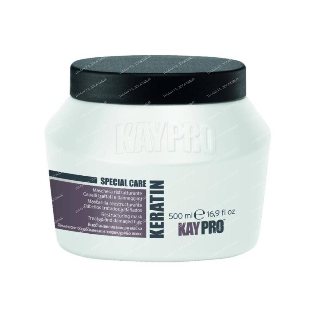 KAYPRO SPECIAL CARE KERATIN Repair Mask with keratin for chemical treatments. and damage hair 500 ml