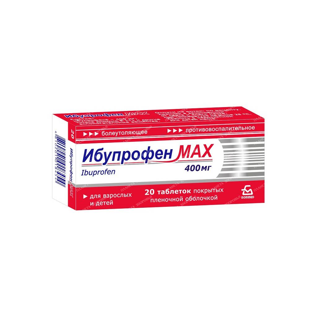 Ibuprofen MAX tablets p/o 400mg №10x2