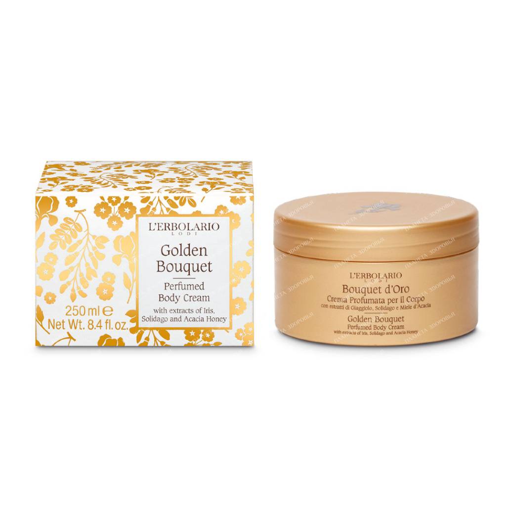 L'Erbolario "GOLDEN BOUQUET" Perfume body cream, 250 ml