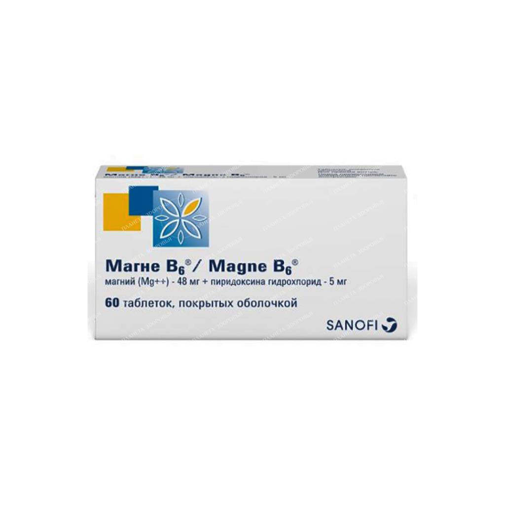Magne B6 tablets p/o 48mg/5mg №20x3 (magnesium lactate dihydrate + magnesium pidolate + pyridoxine hydrochloride)