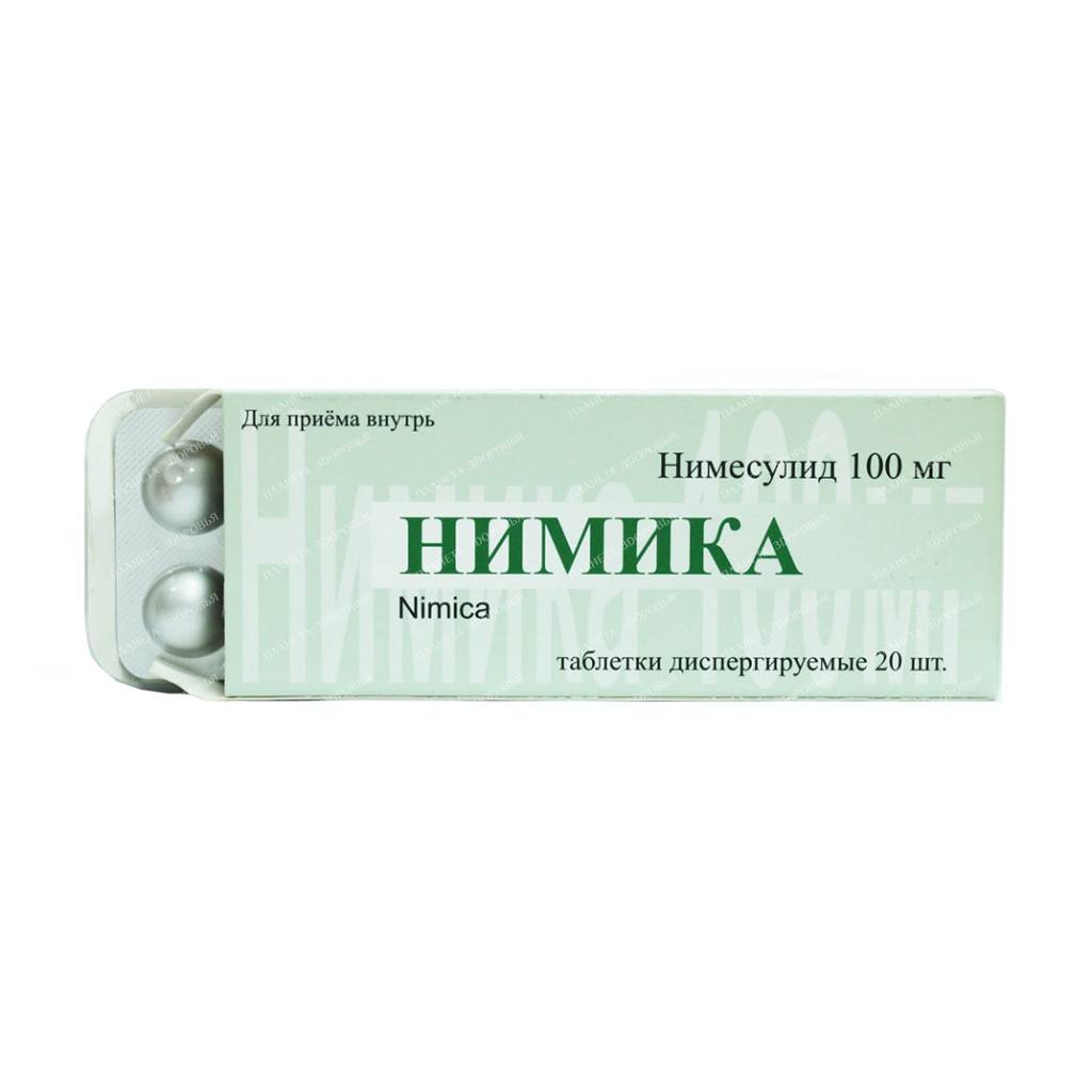 Nimika dispersible tablets 100mg №10x2