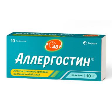 Polisan Allergostin 10mg Tablets, 10 Pack