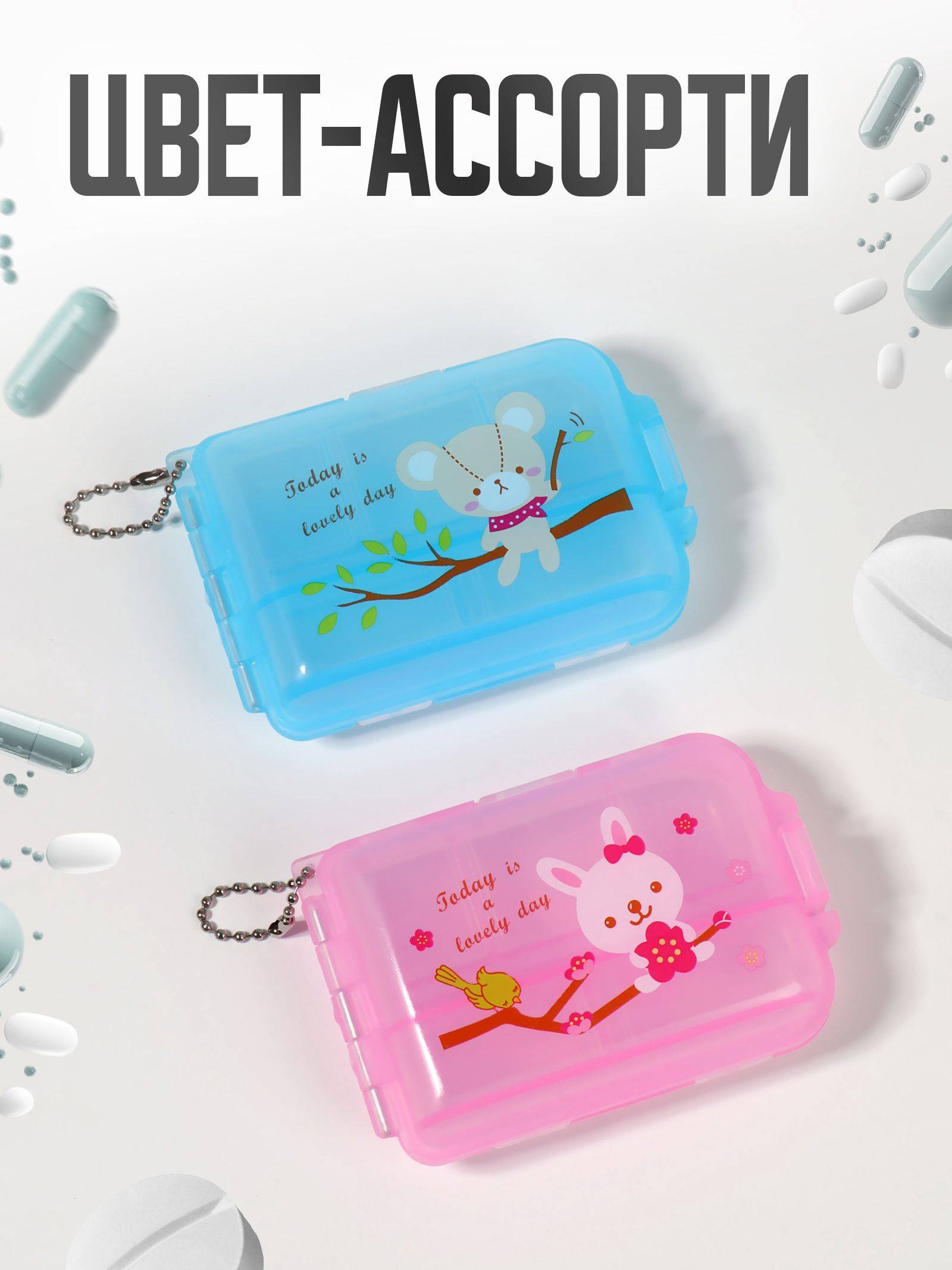 ONLITOP 7-Day Pill Box with Chain, 7 Compartments, Multi-Color, Plastic #3