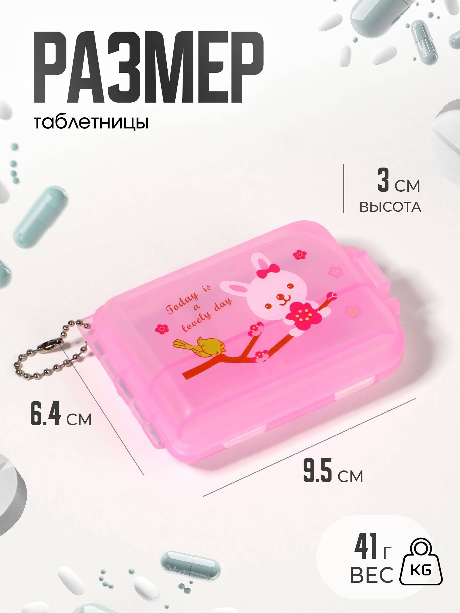 ONLITOP 7-Day Pill Box with Chain, 7 Compartments, Multi-Color, Plastic #4