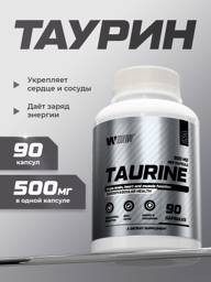 Soul Way Taurine 500 mg, 90 Capsules #1