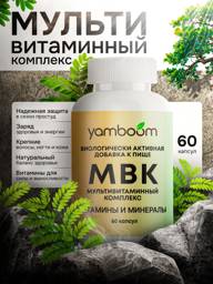 Multivitamin Complex by VELTO #1
