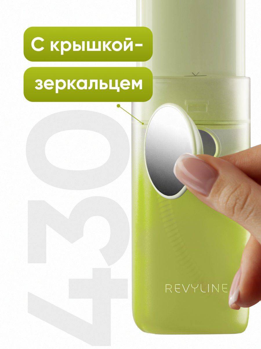 Revyline RL 430 Plus Portable Oral Irrigator Light Green #7