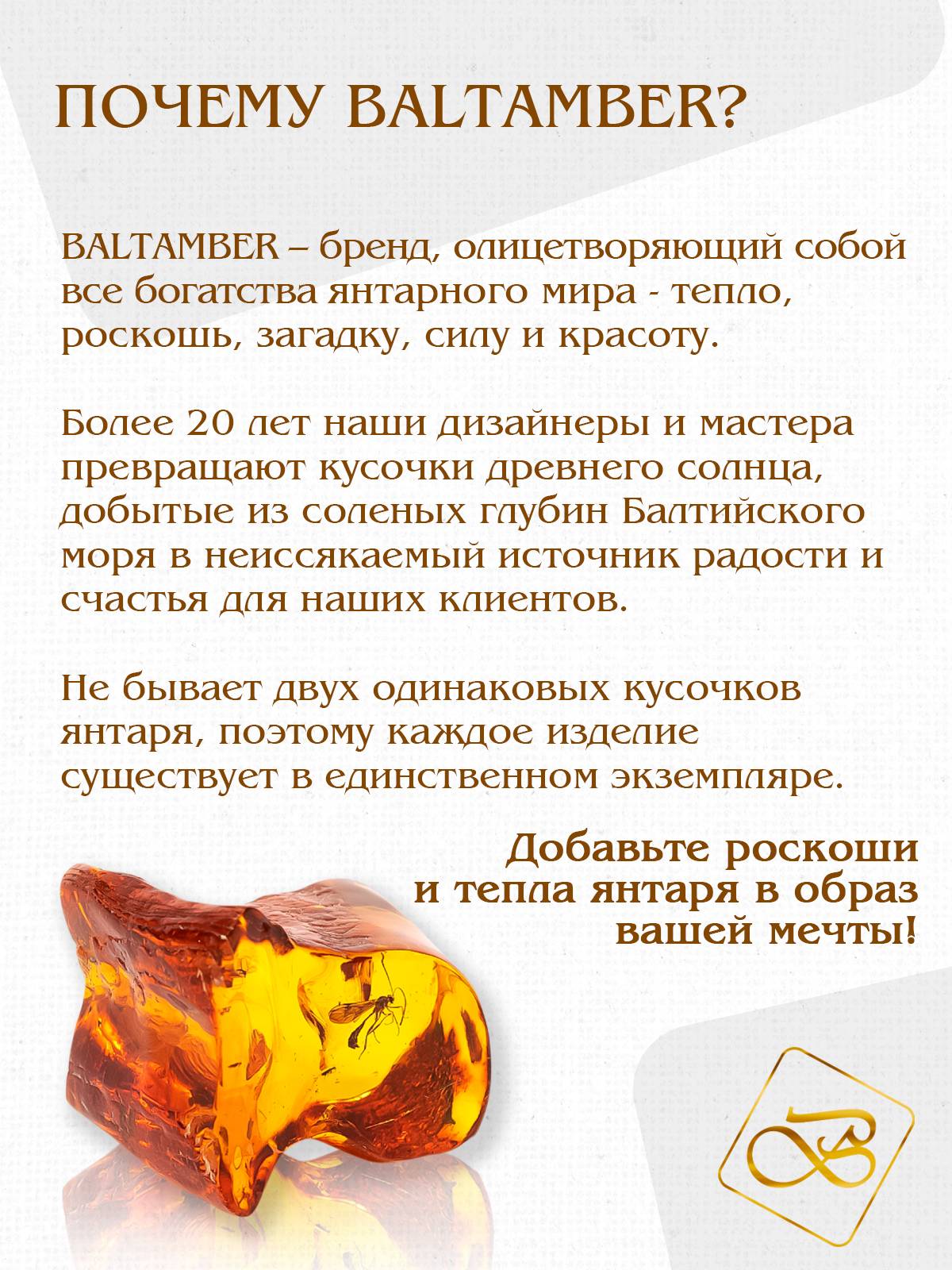 BALTAMBER Women's Amber Glasses Chain 70 cm with Silicone Earring Loop #9