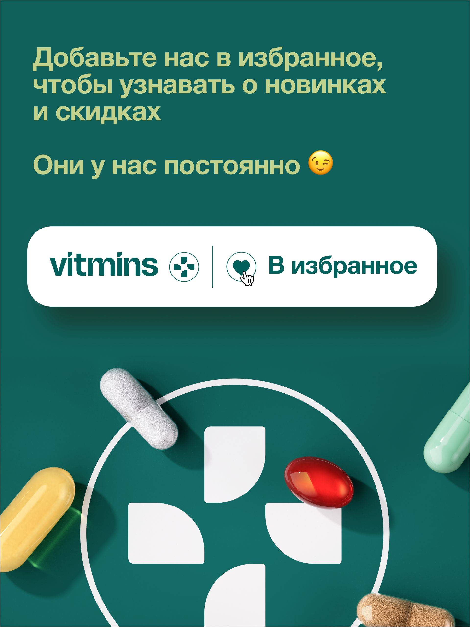 Vitmins Zinc Picolinate 25 mg Capsules 120 Count – Adult Mineral Complex #13