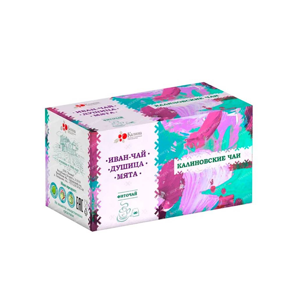 Herbal tea "Ivan-tea, oregano, mint" filter bags 1.5g №20