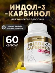 aTech Nutrition Indole-3-Carbinol, 60 Capsules #1