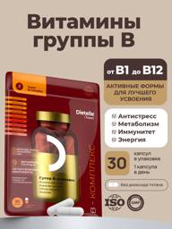 Dietelle Expert Vitamin B Complex, 30 Capsules for Energy, Nervous System Health, and Beauty #1