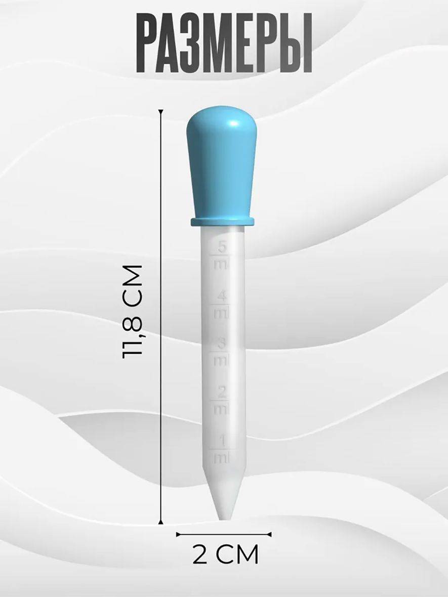 5 ml Plastic Pipette – Measuring Pipette for Liquids, Arts, Lab, Aquarium #5