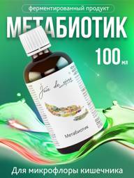 Joie de vivre Metabiotic Dietary Supplement for Gut Health with Prebiotics, Probiotics, Synbiotic, Detox Support for Liver and Digestion – 10000 ml #1