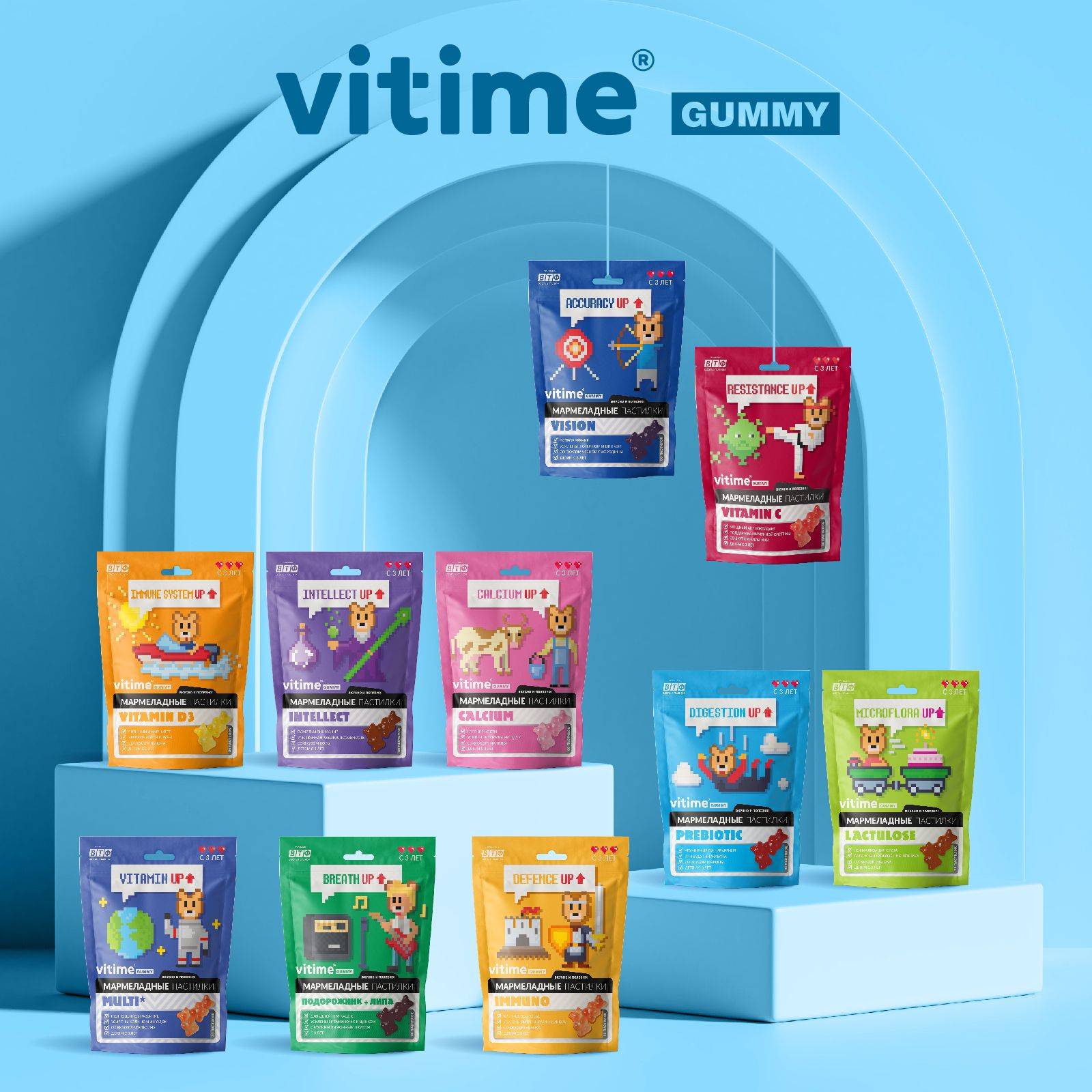 Vitime Vitamin D3 Chewable Gummies for Children 3+ Years, Apple Flavor, 59 Gummies (156g) #9