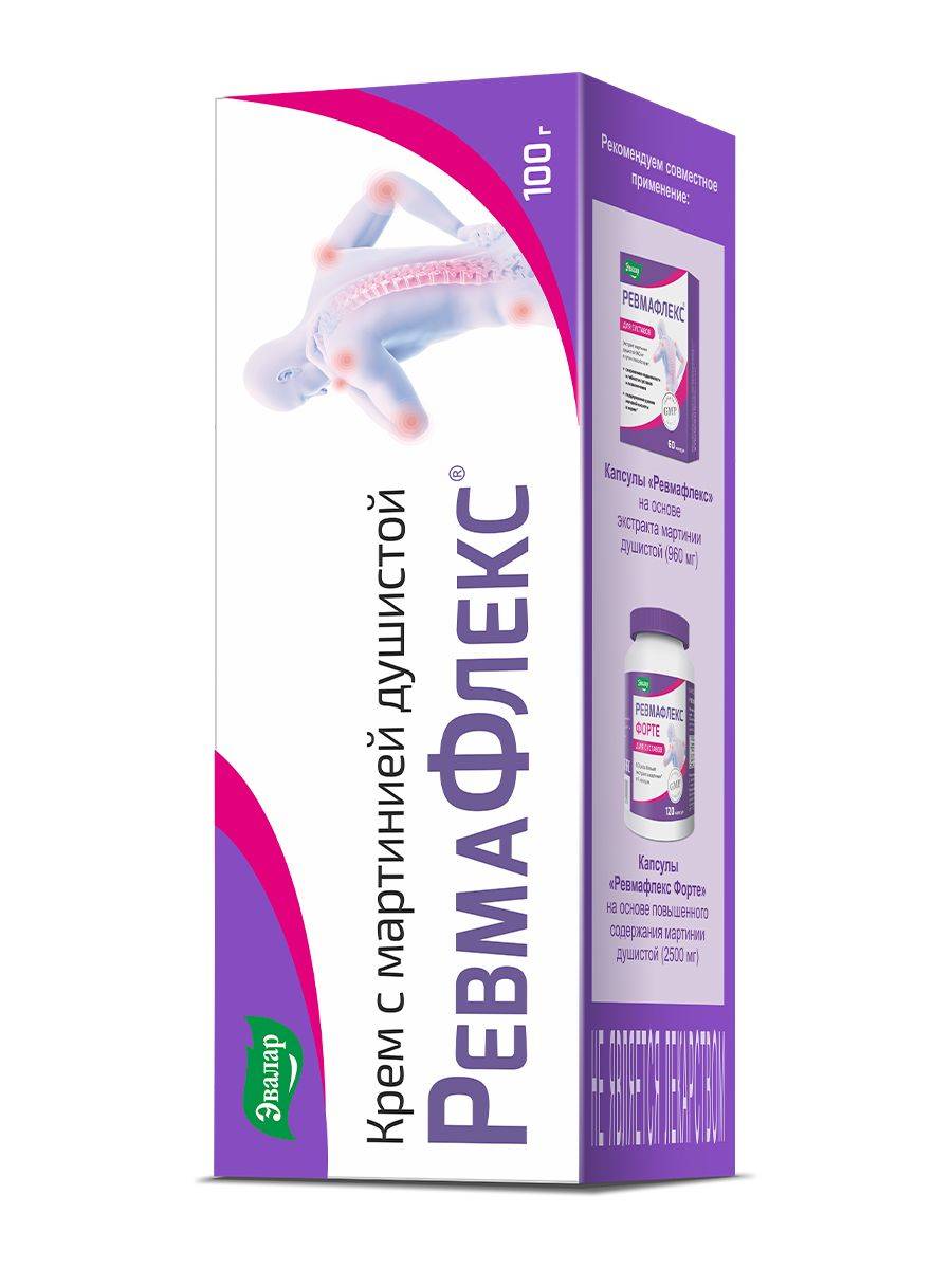 Evalar Revmaflex Cream 100 g Joint and Back Support #9