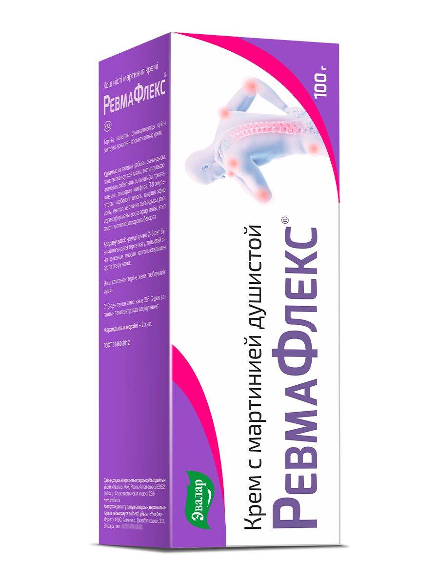 Evalar Revmaflex Cream 100 g Joint and Back Support #8