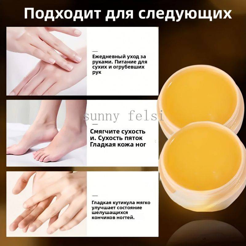 Sunny Felsi Foot Cream 1.10 mL Bottle – Yellow #2