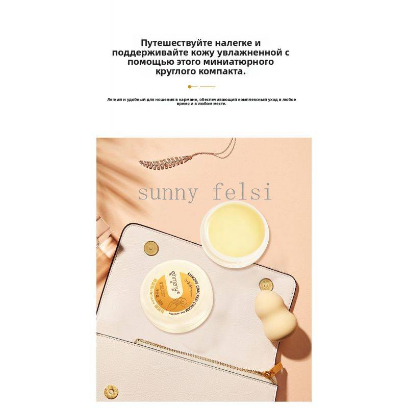 Sunny Felsi Foot Cream 1.10 mL Bottle – Yellow #12