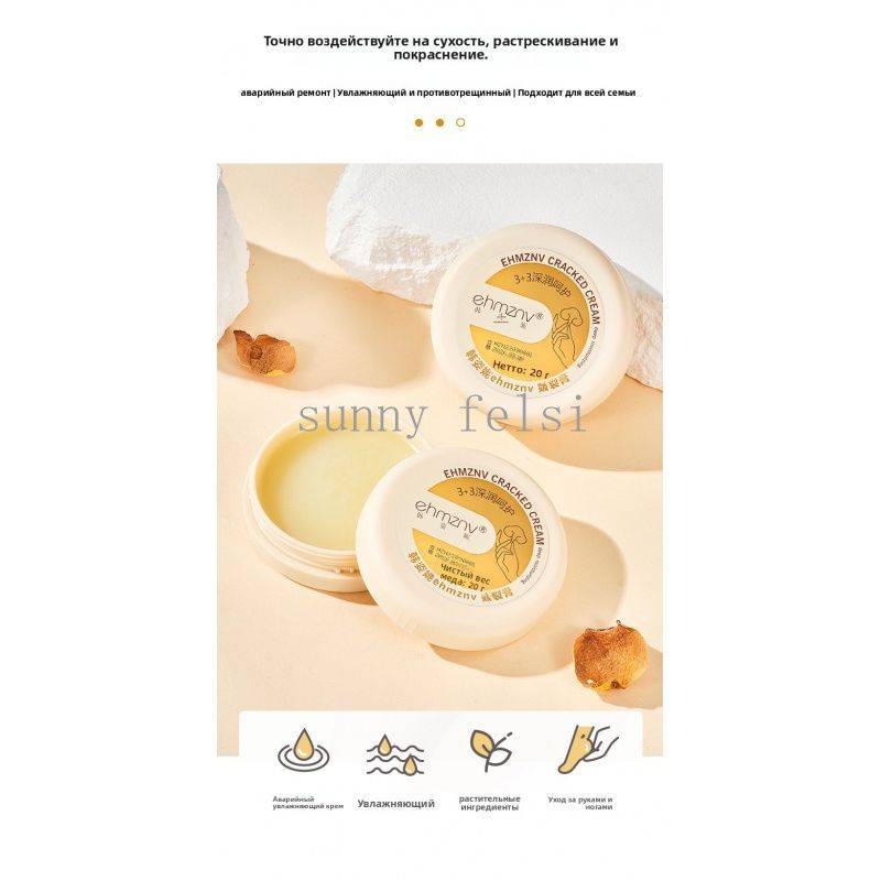 Sunny Felsi Foot Cream 1.10 mL Bottle – Yellow #8