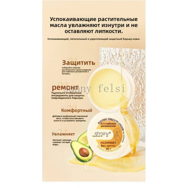 Sunny Felsi Foot Cream 1.10 mL Bottle – Yellow #6