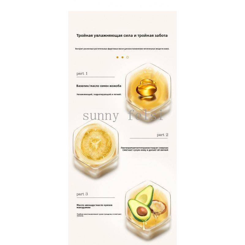 Sunny Felsi Foot Cream 1.10 mL Bottle – Yellow #10