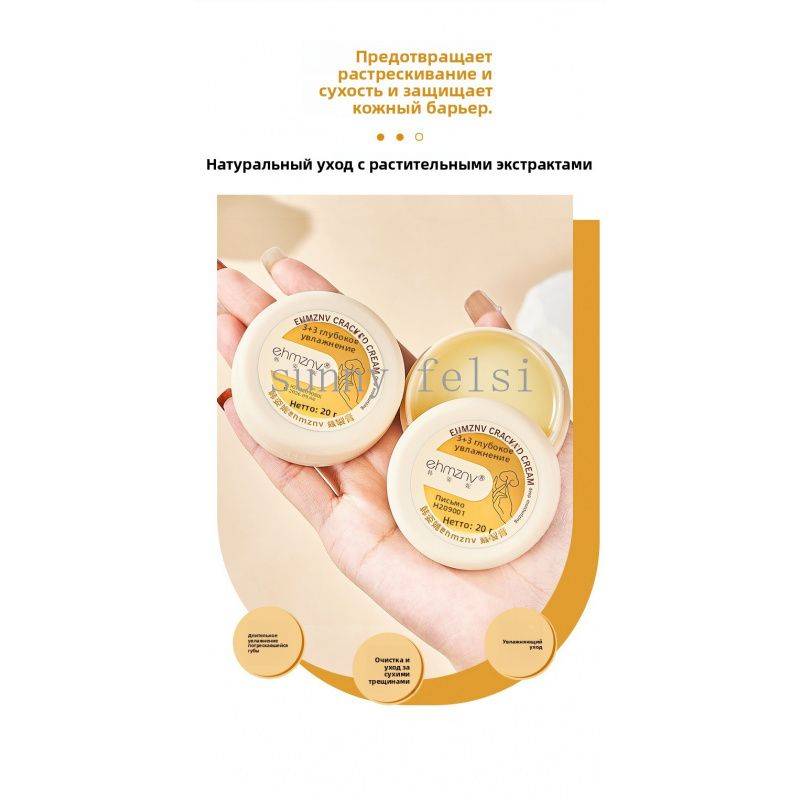 Sunny Felsi Foot Cream 1.10 mL Bottle – Yellow #5