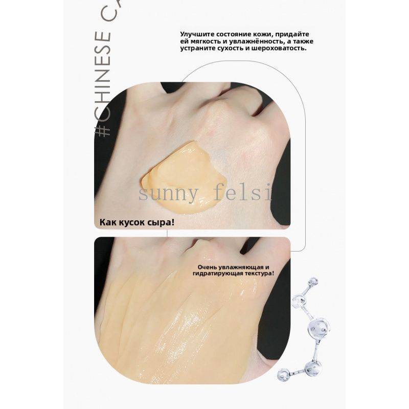 Sunny Felsi Foot Cream 1.10 mL Bottle – Yellow #13