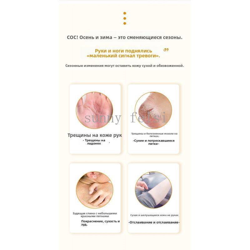Sunny Felsi Foot Cream 1.10 mL Bottle – Yellow #4