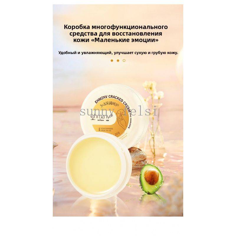 Sunny Felsi Foot Cream 1.10 mL Bottle – Yellow #9