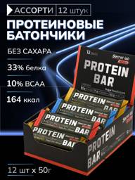 Secret Lab Protein Wafer Bars Assorted 12 Pack 50 g #1