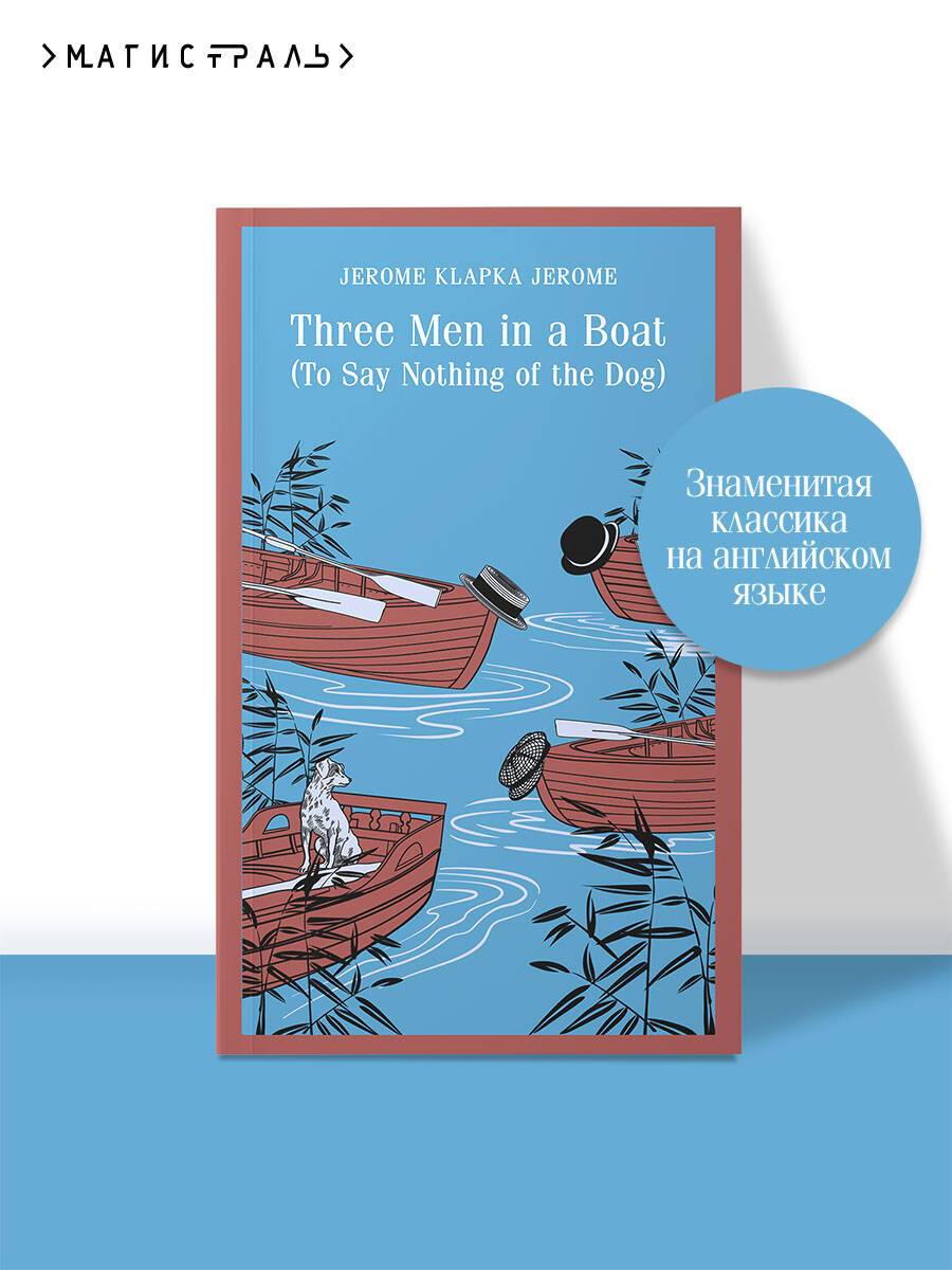 Three Men in a Boat (To Say Nothing of the Dog) | Three Men in a Boat (To Say Nothing of the Dog)