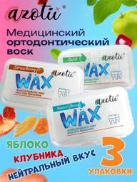 Orthodontic Wax Set with Assorted Flavors, 3 Pack #1