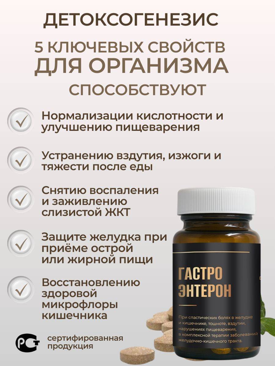 Dr.Dulcamara Herbal Tablets for Digestion and Intestinal Health, 100ml Glass Jar #5