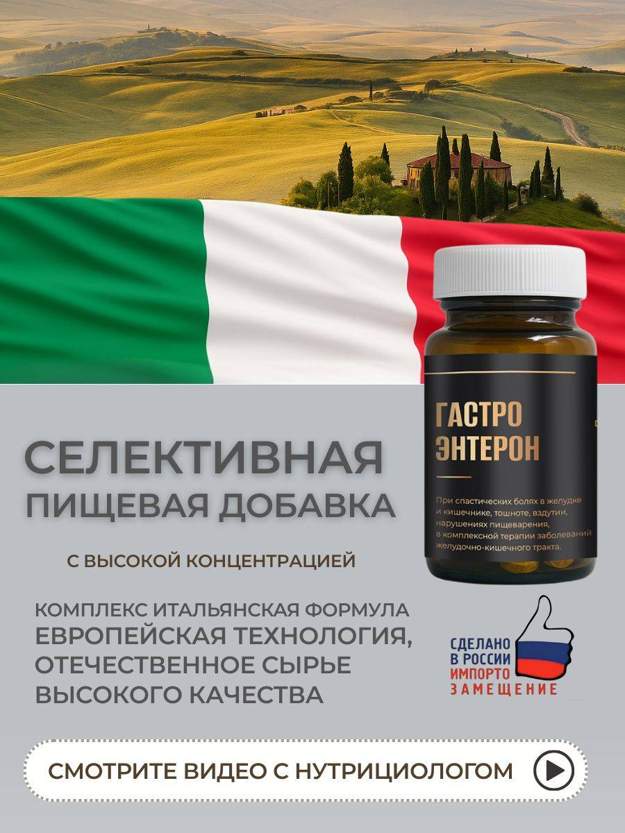 Dr.Dulcamara Herbal Tablets for Digestion and Intestinal Health, 100ml Glass Jar #2