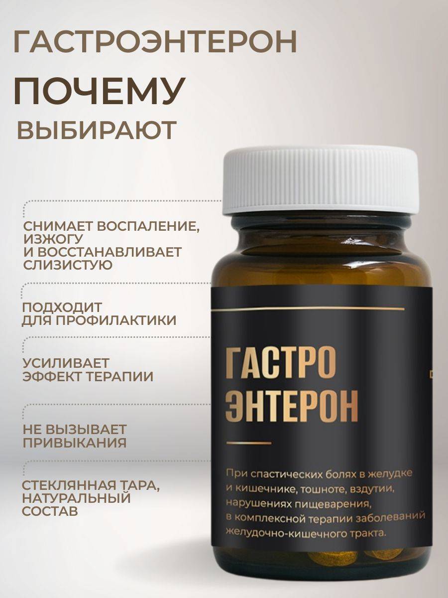 Dr.Dulcamara Herbal Tablets for Digestion and Intestinal Health, 100ml Glass Jar #6