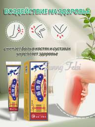 Sunny Felsi Therapeutic Herbal Ointment for Leg Cramps and Muscle Spasms, 19g, 2-Pack #1