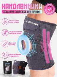 Lexniush Knee Brace with 4 Stays and Adjustable Straps, S-XL 1 Count #1