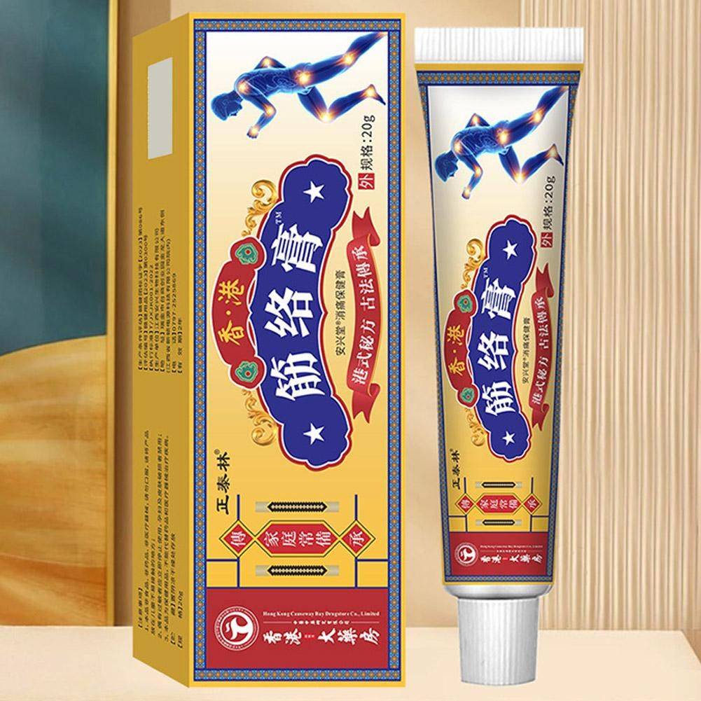 Zhengtailin Muscle Spasm Relief Cream 20g #2