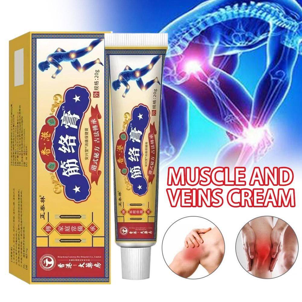 Zhengtailin Muscle and Vein Cream 20 g - Yellow #6