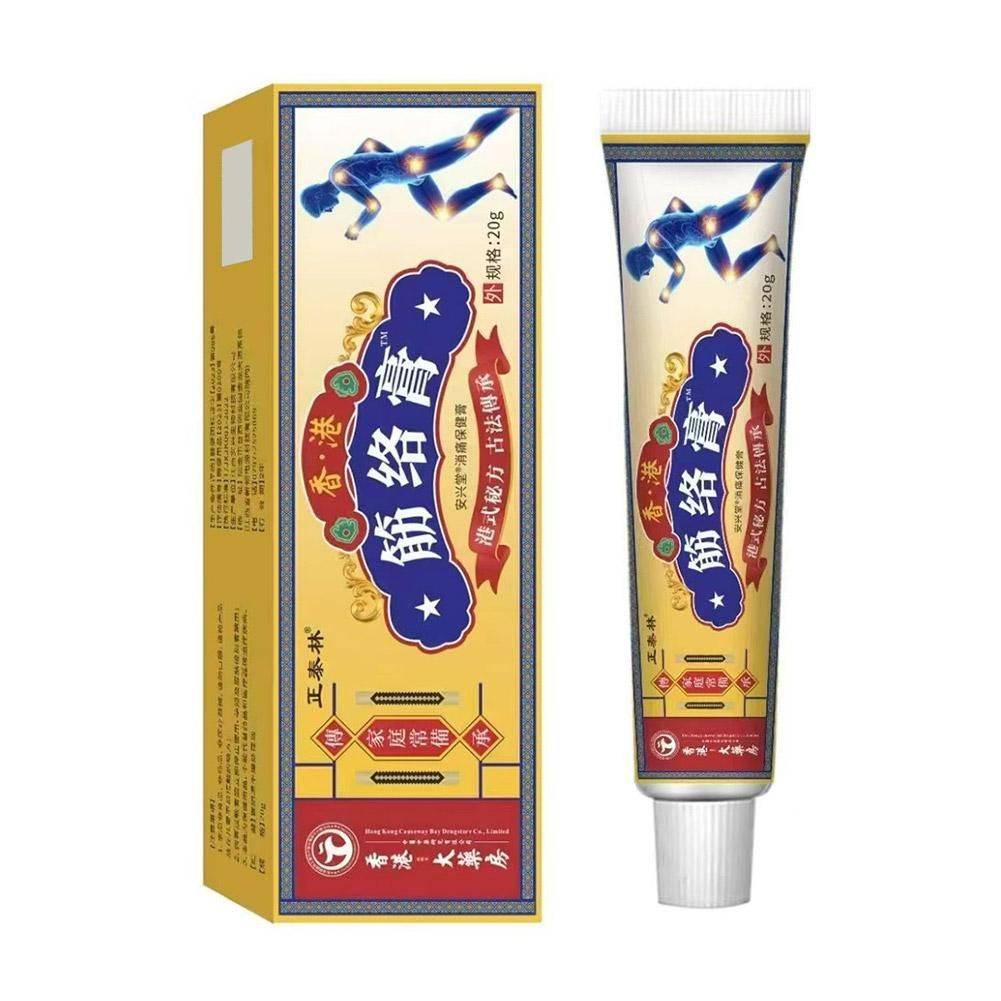 Zhengtailin Muscle and Vein Cream 20 g - Yellow #9