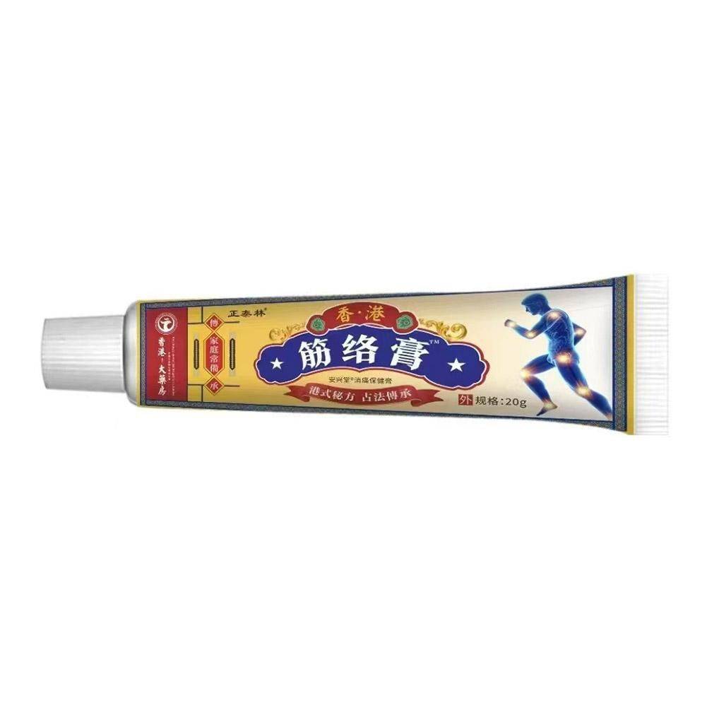 Zhengtailin Muscle Spasm Relief Cream 20g #8