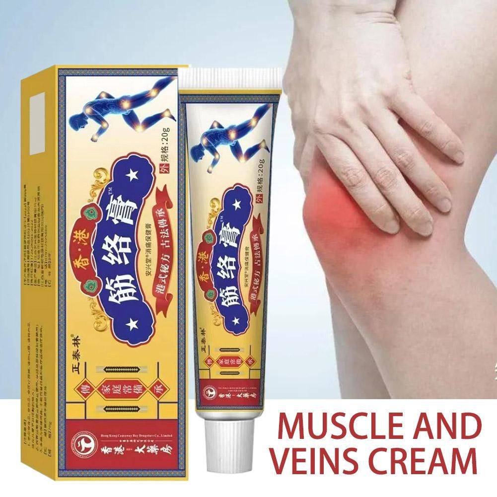 Zhengtailin Muscle and Vein Cream 20 g - Yellow #4
