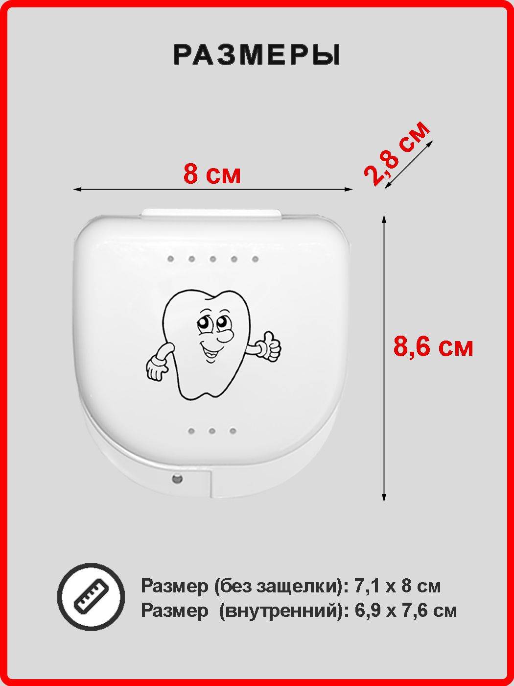 Andim Denture Container, Aligners, White #3